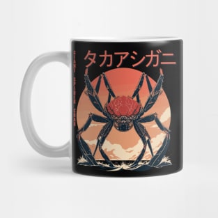 spider crab Mug